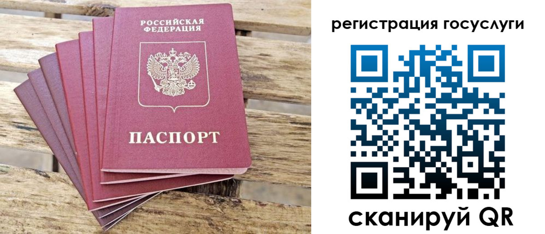 временная регистрация законно в Волгограде