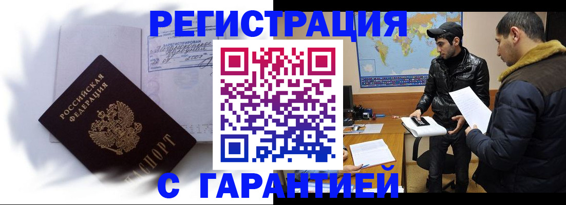 регистрация для дет. сада в Волгограде