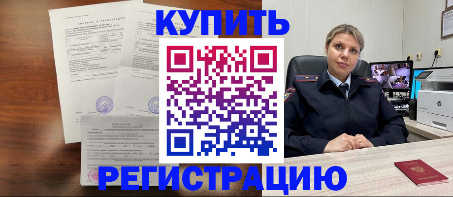найти адрес прописки в Волгограде