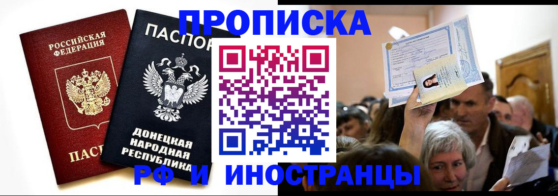временная регистрация госуслуги в Волгограде