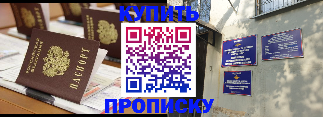 временная регистрация госуслуги в Волгограде